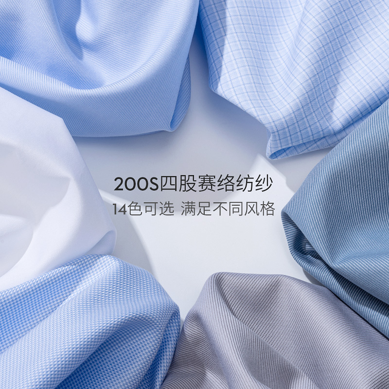 High-End 200 4-Strang-Garn aus – High End Men'S Formal Wear Bewertung und Preis